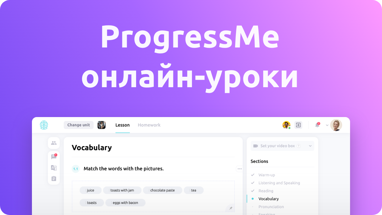 Прогресс ми. PROGRESSME платформа. PROGRESSME марафон. PROGRESSME логотип. Edvibe платформа.